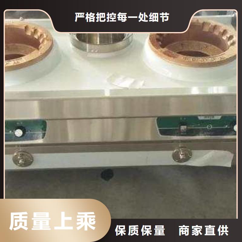 【无醇燃料油配方植物油燃料支持货到付清】
