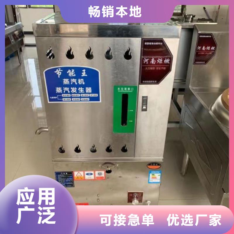 植物燃料油配方植物油燃料质量优价格低