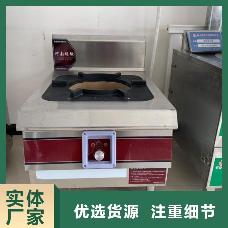 植物燃料油配方_植物油燃料定制零售批发