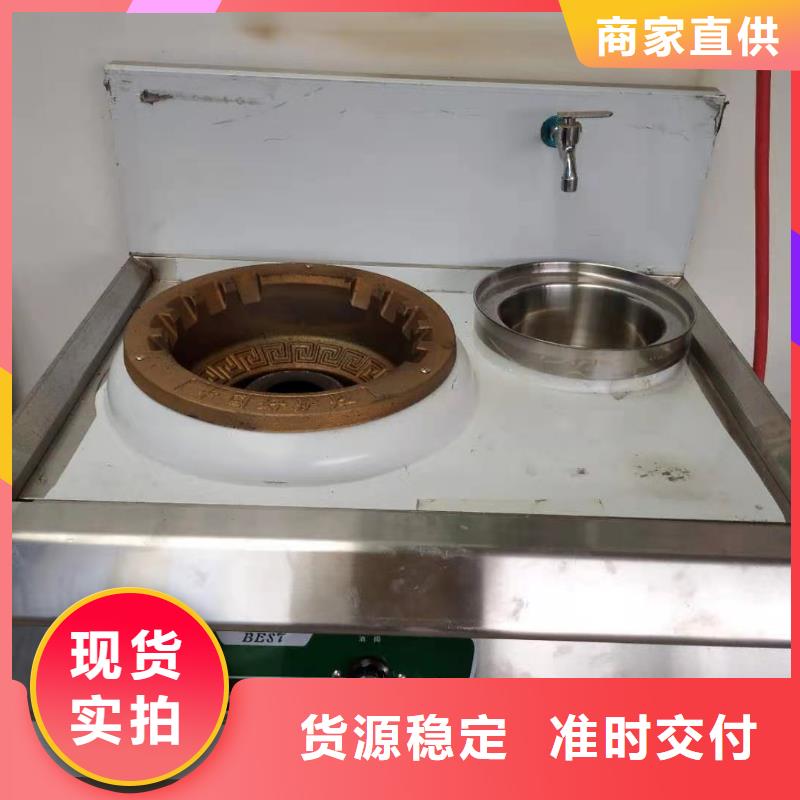 植物燃料油配方无醇燃料技术培训厂家规格全