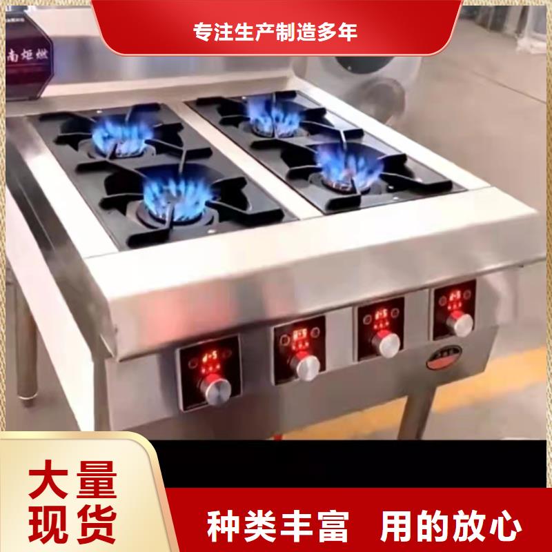 植物油燃料厂家_燃料灶具支持定制批发