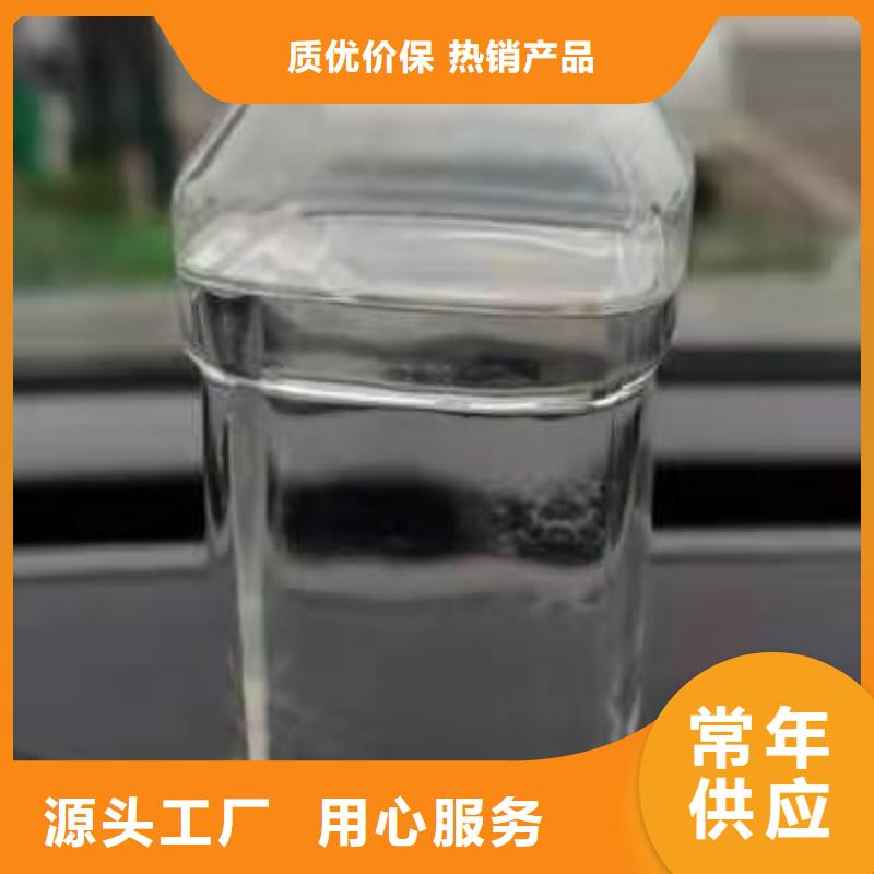 植物油燃料厂家无醇燃料按需设计