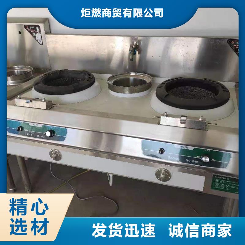 植物油燃料厂家,无醇燃料讲信誉保质量
