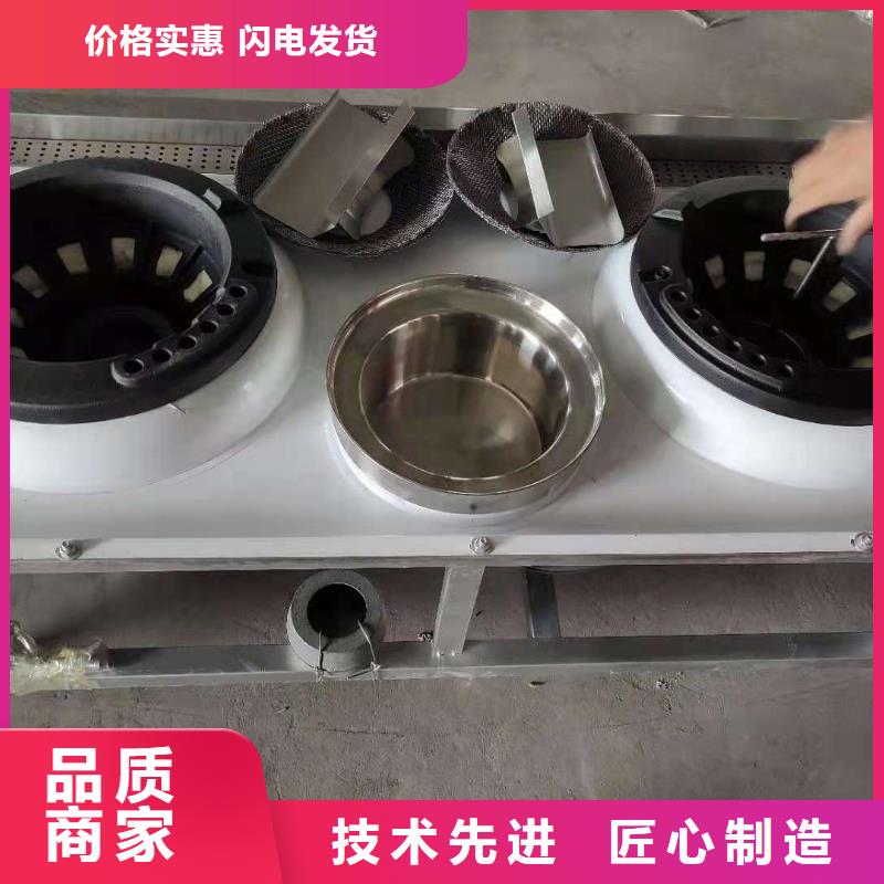 植物油燃料厂家_静音植物油燃料灶具多年经验值得信赖
