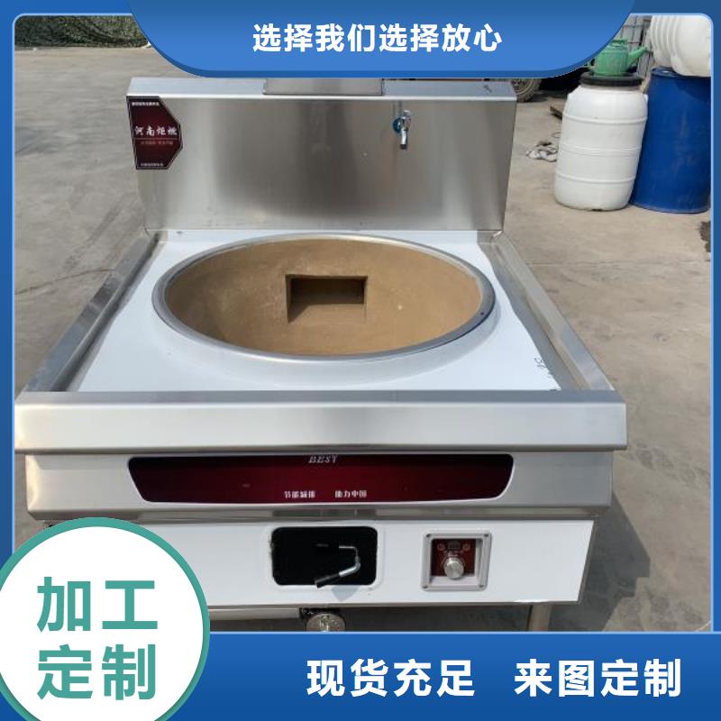 植物油燃料厂家无醇燃料拥有核心技术优势