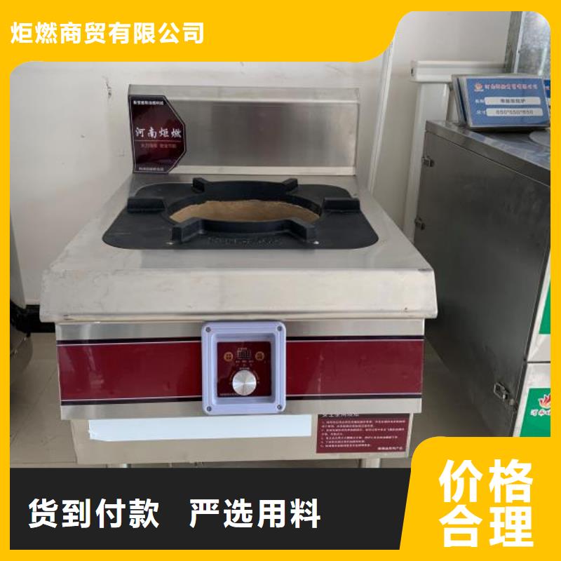 植物油燃料厂家无醇燃料规格齐全