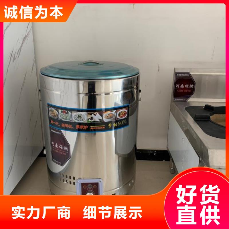 植物油燃料厂家无醇燃料厂家拥有先进的设备