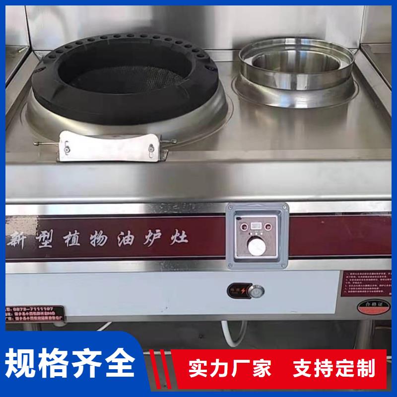 植物油燃料厂家满足多种行业需求