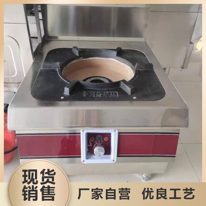 植物油燃料厂家静音植物油燃料灶具生产厂家