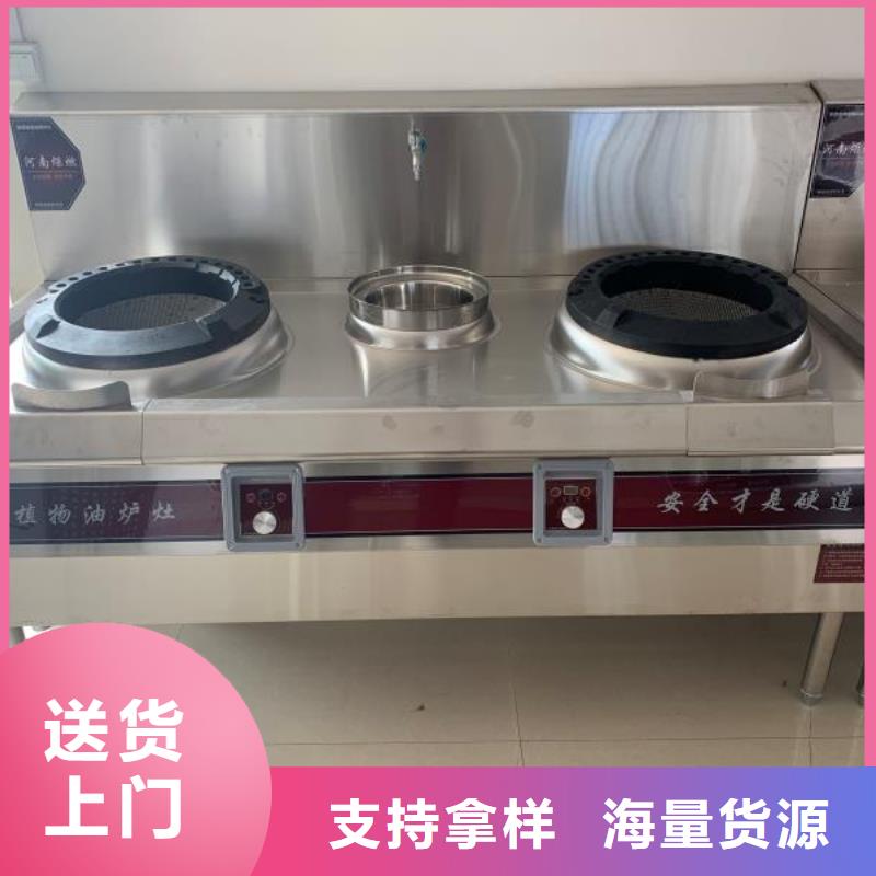 【植物油燃料厂家无醇燃料匠心打造】