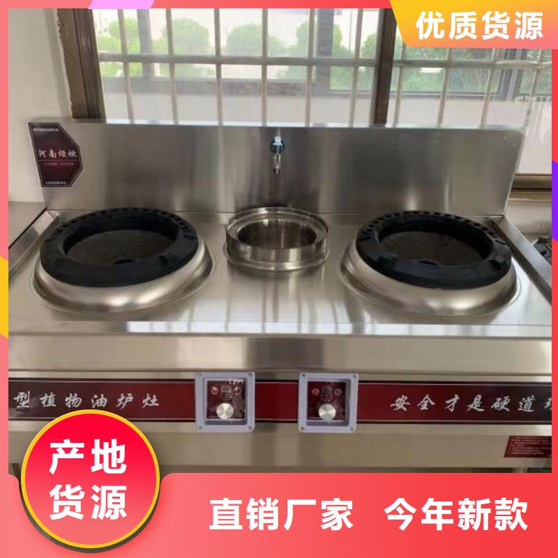 植物油燃料厂家_【无醇燃料】保障