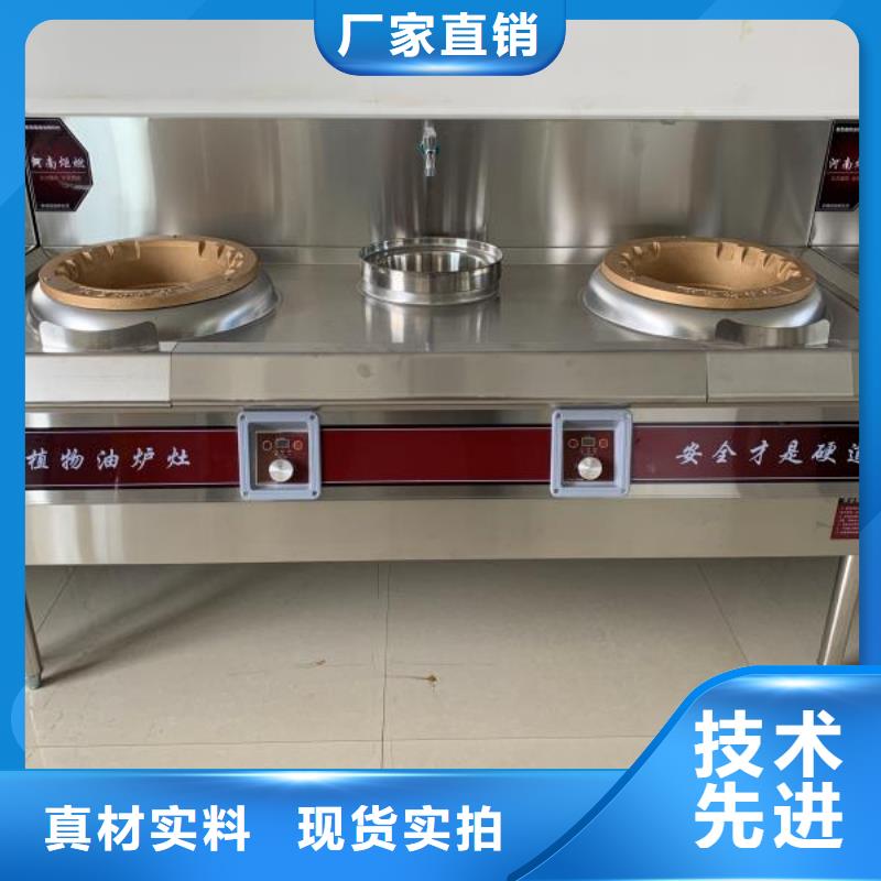 植物油燃料厂家无醇燃料规格齐全