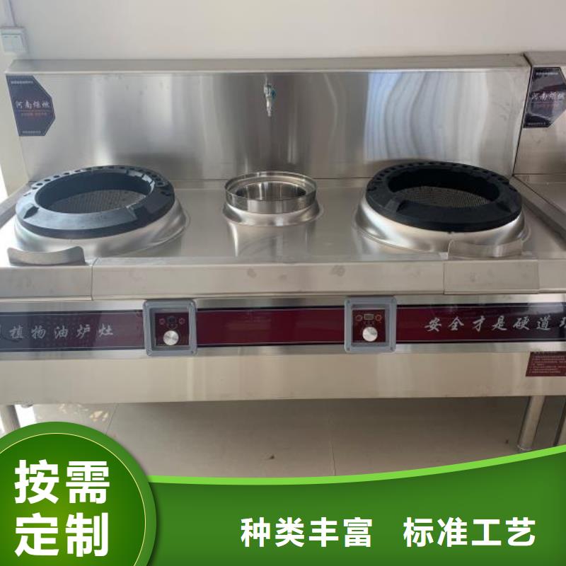 植物油燃料厂家植物油燃料多种款式可随心选择