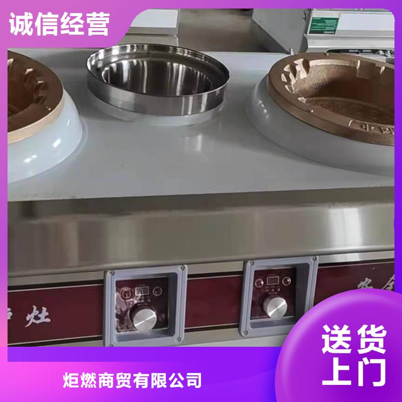 【无醇燃料厂家无醇燃料工厂批发】