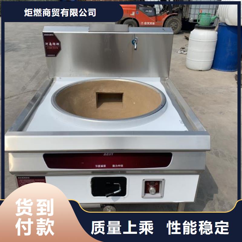 无醇燃料厂家无醇燃料产品实拍