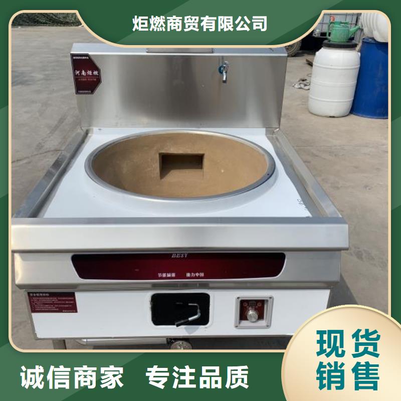 无醇燃料厂家植物油燃料专业设计