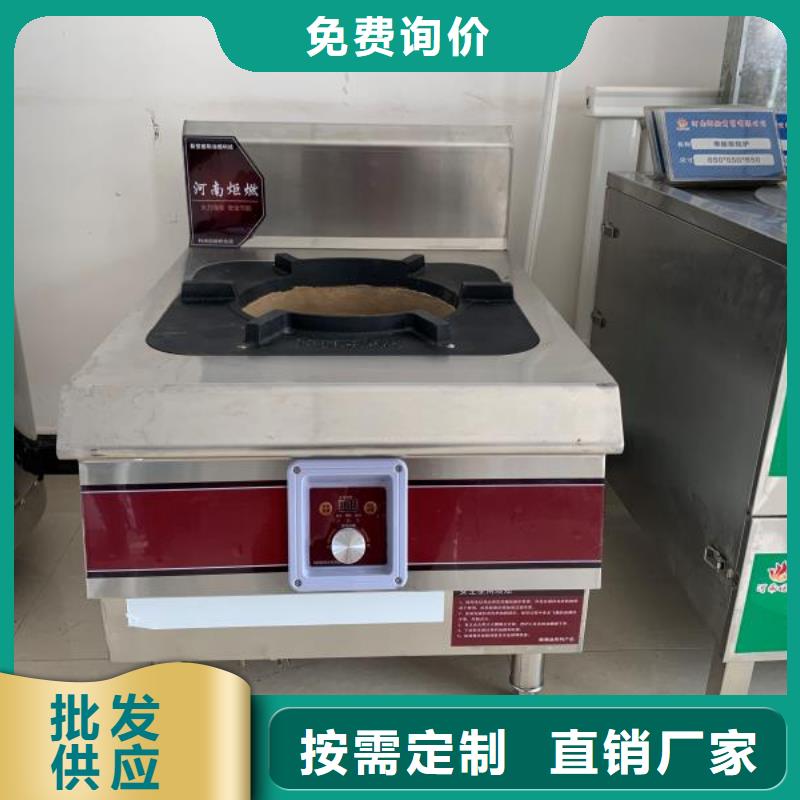 无醇燃料厂家无醇燃料油配方选择大厂家省事省心