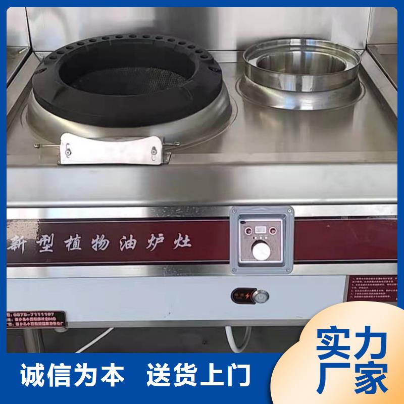 无醇燃料厂家定金锁价