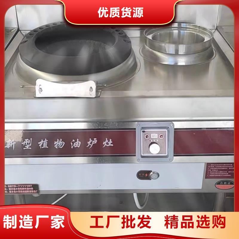 无醇燃料厂家植物油燃料产地批发