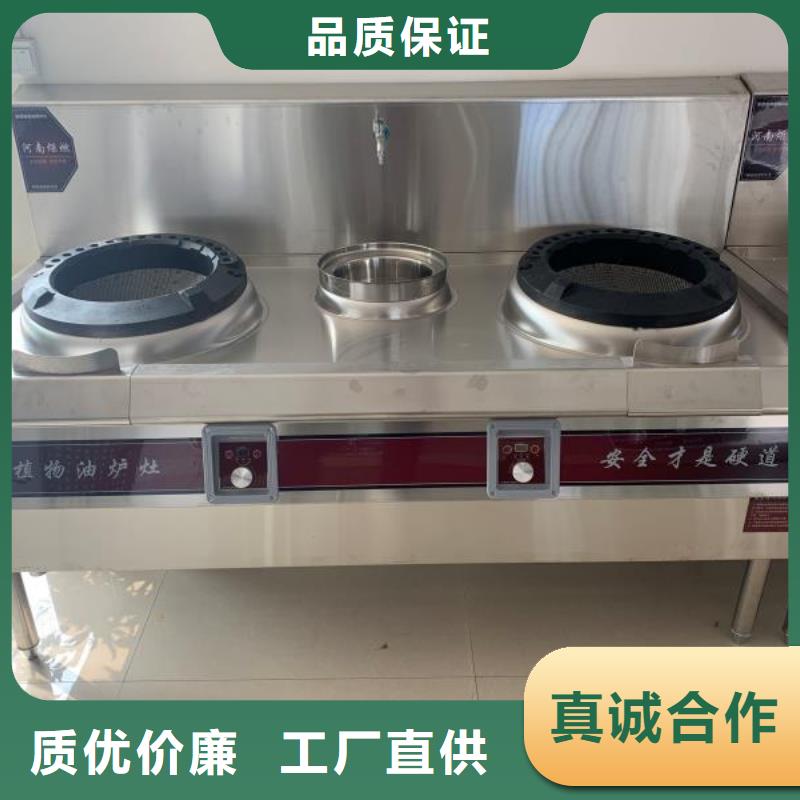 无醇燃料厂家_植物油燃料买的放心