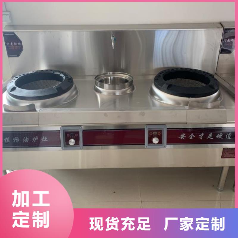 无醇燃料厂家-植物油燃料工程施工案例