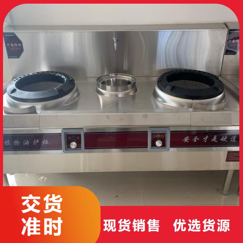 无醇燃料厂家_植物油燃料买的放心