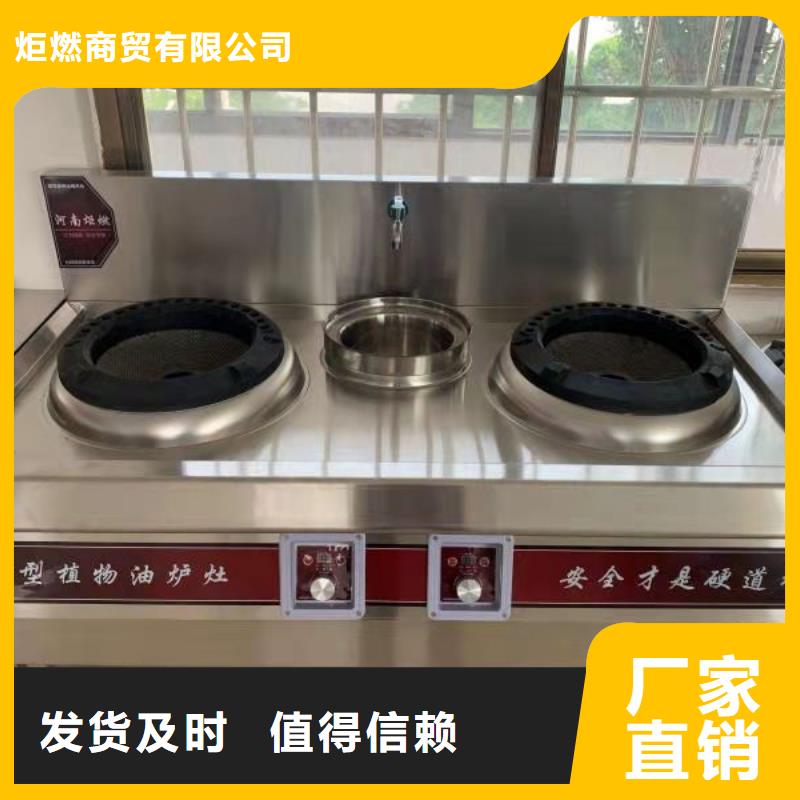 无醇燃料厂家,植物油燃料技术培训产品性能