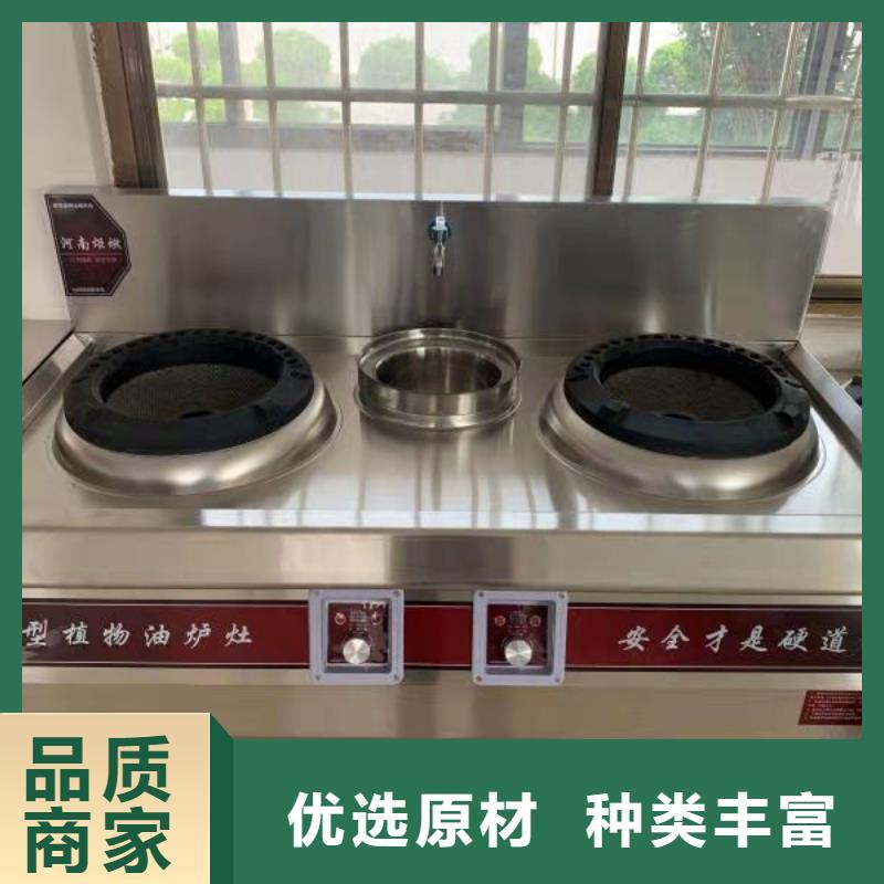【无醇燃料厂家植物燃料油配方价格实在】