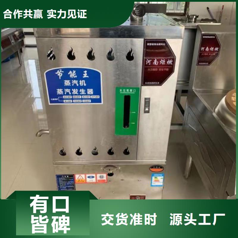 【无醇燃料厂家支持拿样】