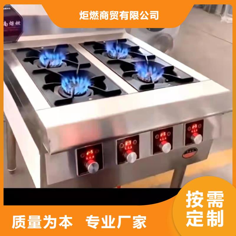 无醇植物油燃料,无醇燃料支持加工定制