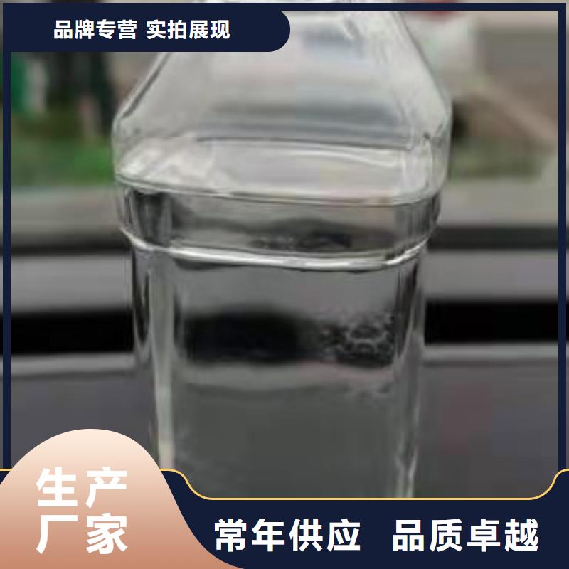 无醇植物油燃料无醇燃料全新升级品质保障