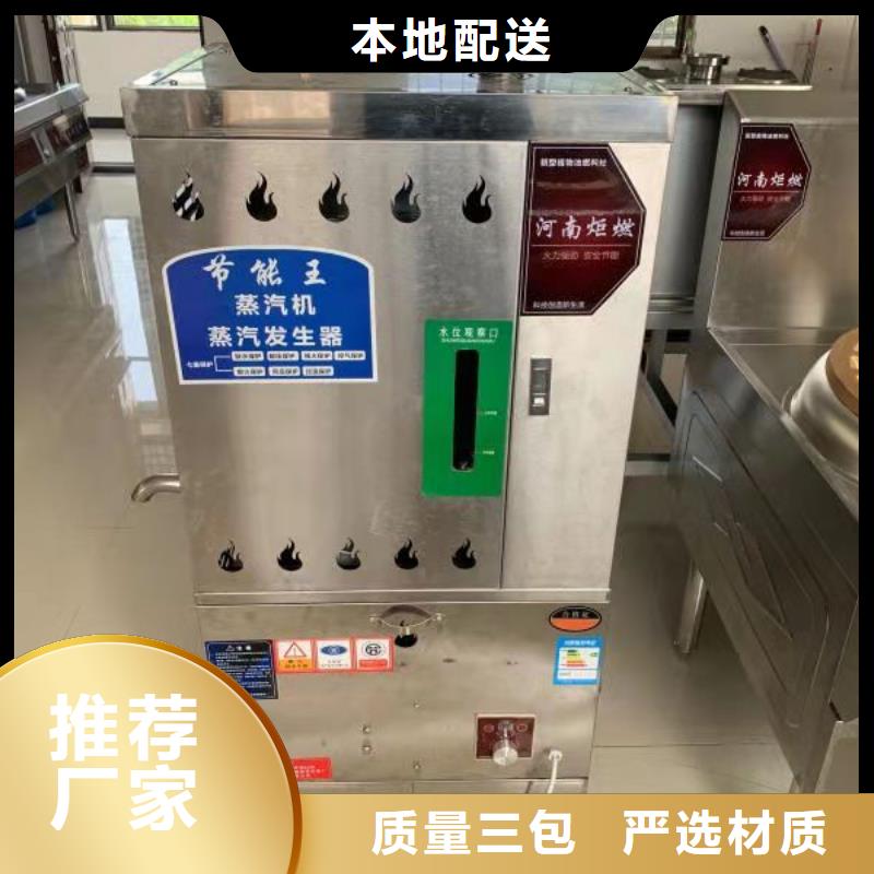 无醇植物油燃料无醇燃料
符合行业标准