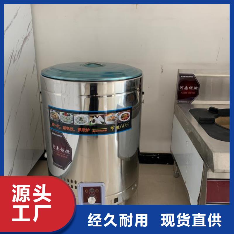 【无醇植物油燃料】_植物油燃料厂家交货准时