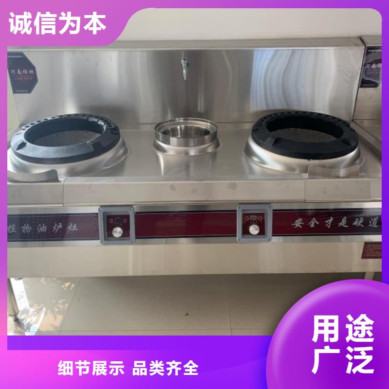 无醇植物油燃料无醇燃料品质过硬