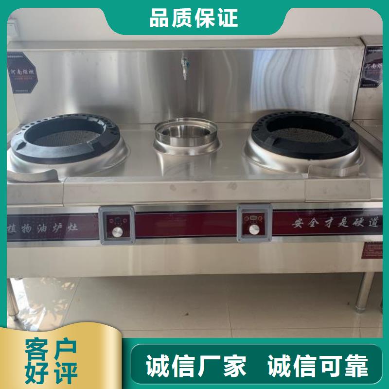 【无醇植物油燃料无醇燃料多种工艺】