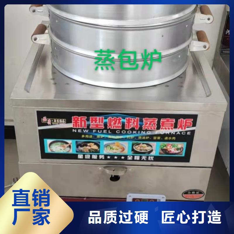【无醇植物油燃料无醇燃料多种工艺】