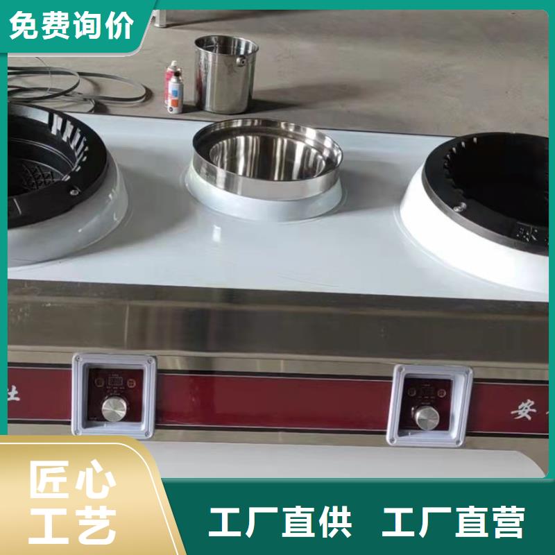 无醇植物油燃料静音植物油燃料灶具品质优选