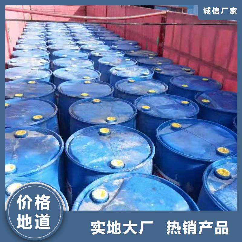 无醇植物油燃料植物油燃料量大更优惠