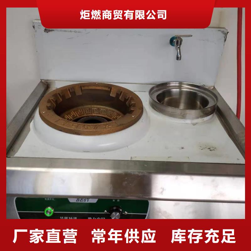 【无醇植物油燃料】,无醇燃料油配方买的放心安兴用的舒心