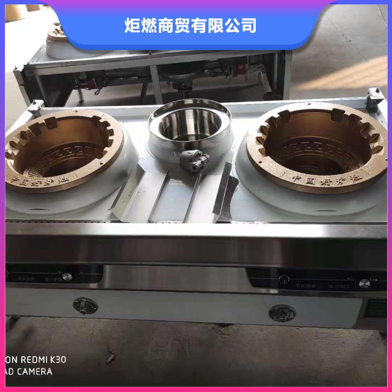 无醇植物油燃料静音植物油燃料灶具品质优选