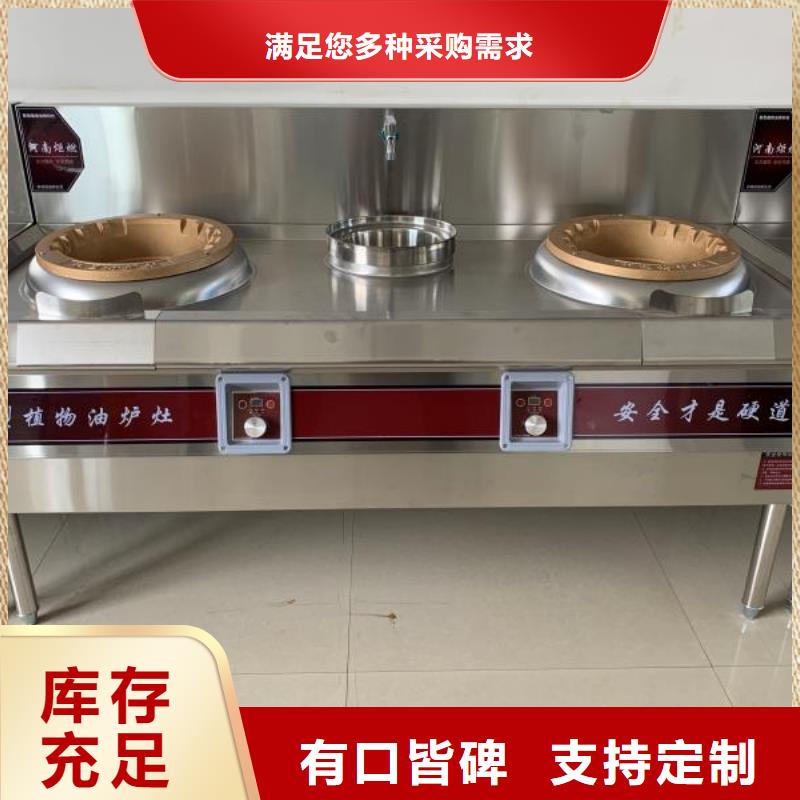 【无醇植物油燃料植物油燃料厂家质量三包】
