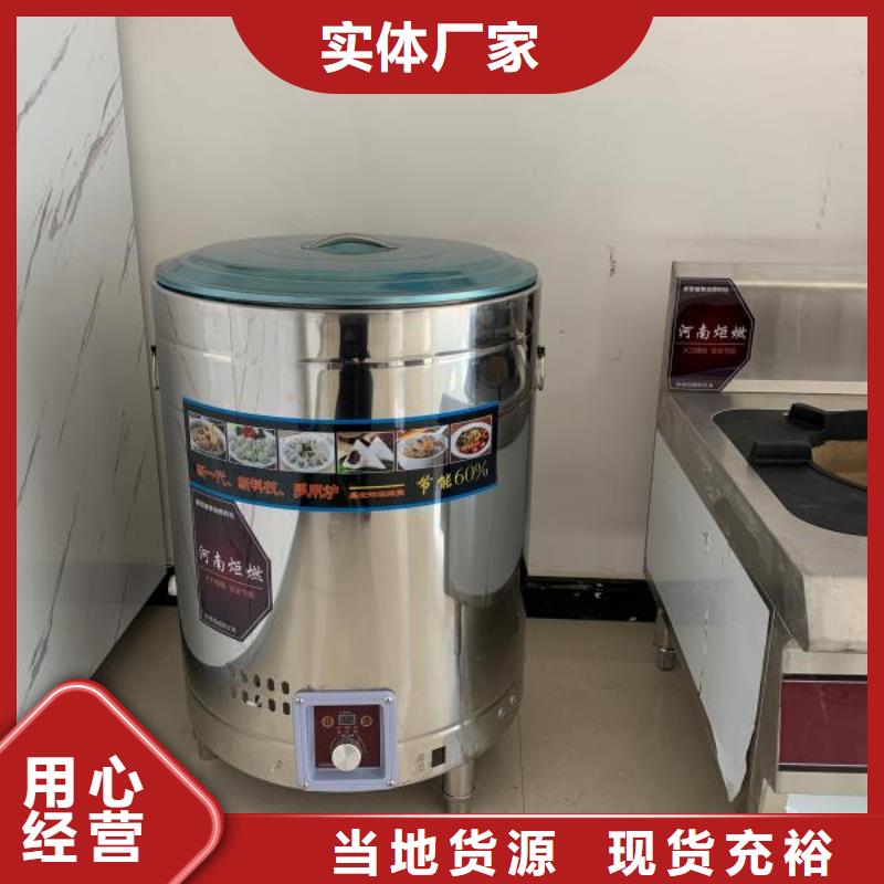 无醇植物油燃料无醇燃料售后无忧