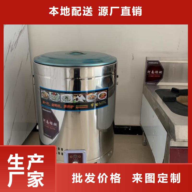 无醇植物油燃料_无醇燃料商家直供