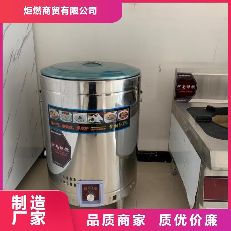 无醇植物油燃料无醇燃料货源直销