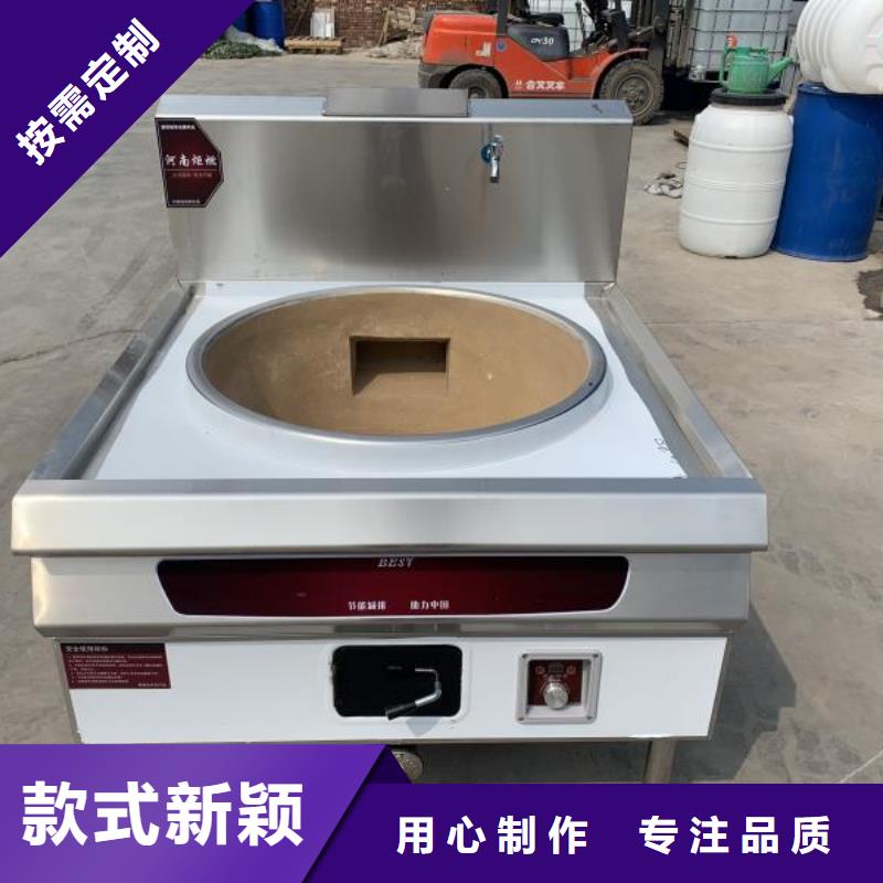 无醇植物油燃料无醇燃料售后无忧