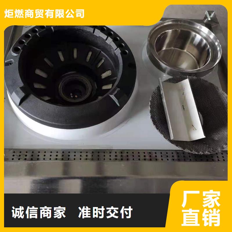 无醇植物油燃料,无醇燃料好产品放心购