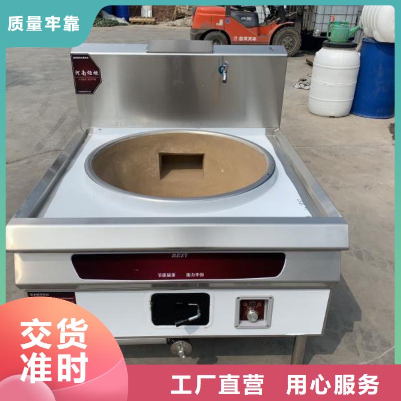 无醇植物油燃料无醇燃料购买的是放心
