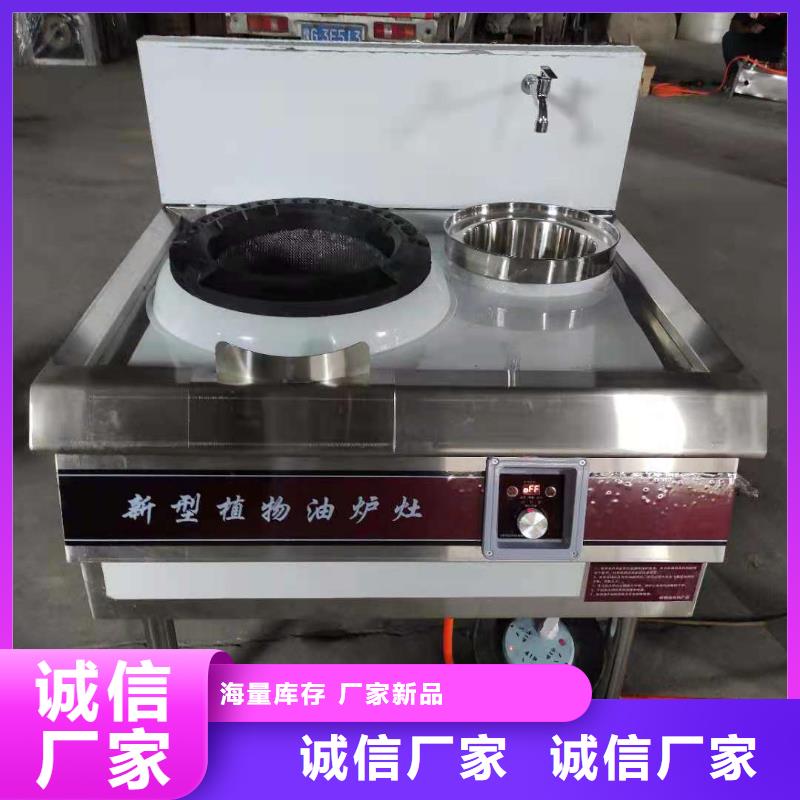 无醇植物油燃料无醇燃料技术培训真正让利给买家