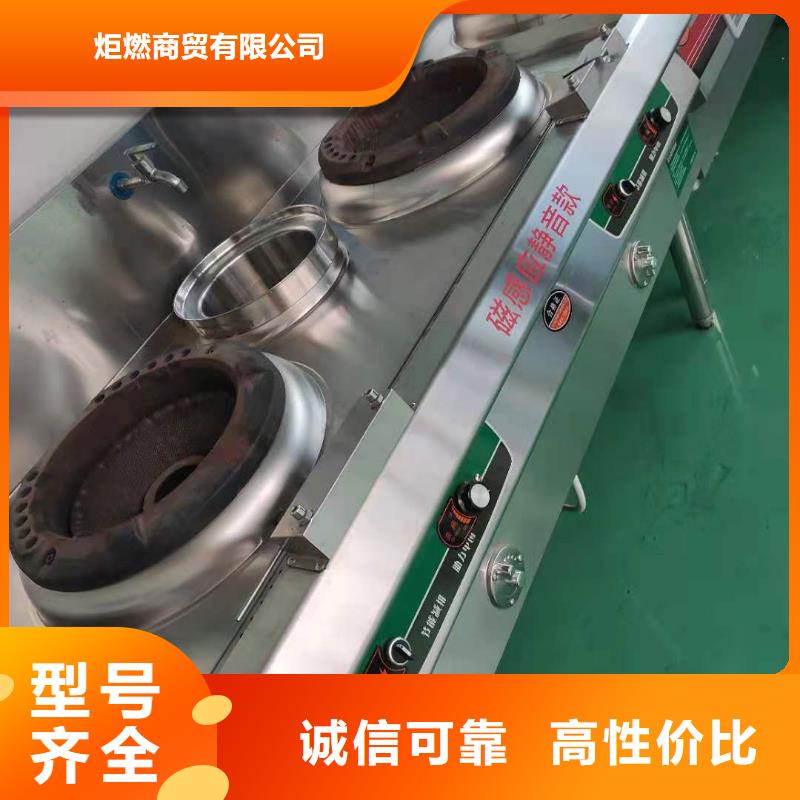 无醇植物油燃料无醇燃料优质货源