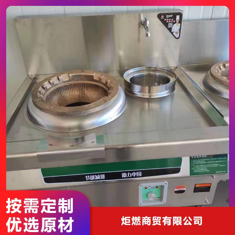 无醇植物油燃料,燃料灶具品质有保障